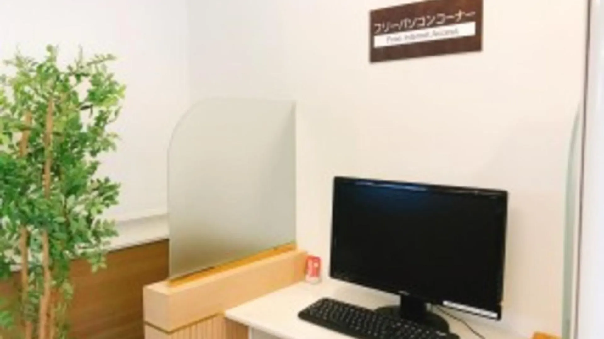 Business Inn Norte Nakajima Park - Vacation Stay 08782V Sapporo Hotel